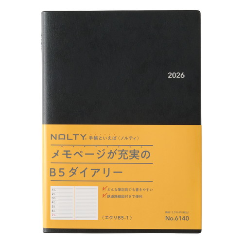 #日本能率協会 NOLTY 手帳 2026年 B5 ウィークリー エクリ 1 ブラック 6140 (2025年 12月始まり)