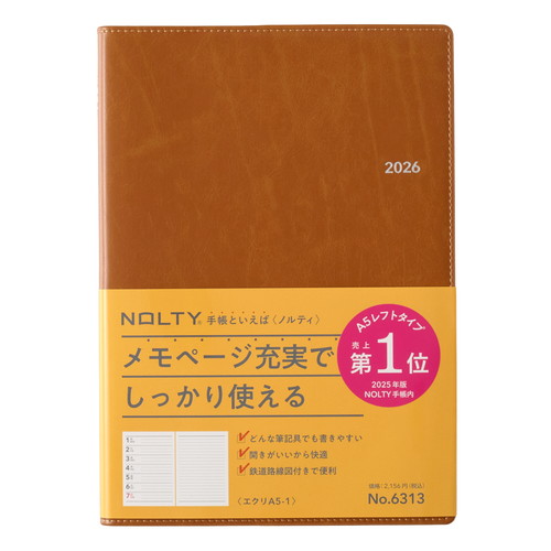 #日本能率協会 NOLTY 手帳 2026年 A5 ウィークリー エクリ1 キャメル 6313 (2025年 12月始まり)