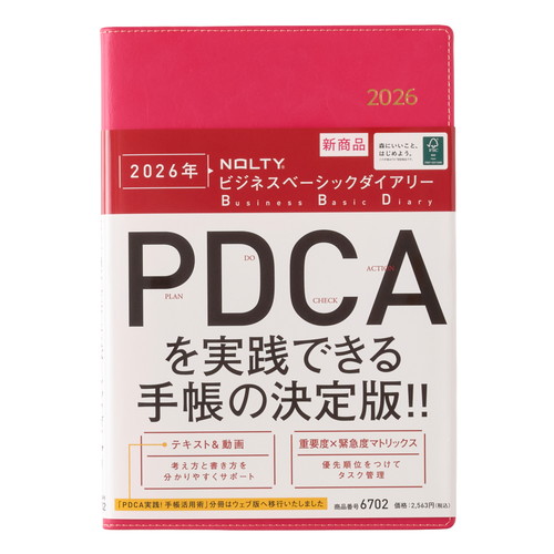 #日本能率協会 NOLTY 手帳 2026年 A5 ウィークリー ビジネスベーシックダイアリー ピンク  6702 (2025年 12月始まり)
