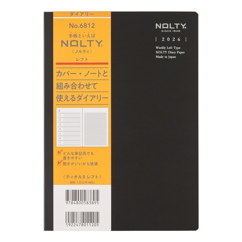 #日本能率協会 NOLTY 手帳 2026年 A5 ウィークリー ティオ ブラック 6812(2023年12月始まり)