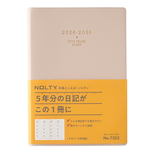 #日本能率協会 NOLTY 手帳 2026年 A5 メモリー5年日誌 ベージュ 7353 (2026年 1月始まり)