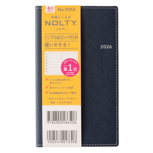 #日本能率協会(国内販売のみ） NOLTY 手帳 2026年 4月始まり ウィークリー ポケットカジュアル 1 ネイビー 9055