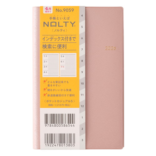 #日本能率協会(国内販売のみ） NOLTY 手帳 2026年 4月始まり ウィークリー ポケットカジュアル 5 パールピンク 9059