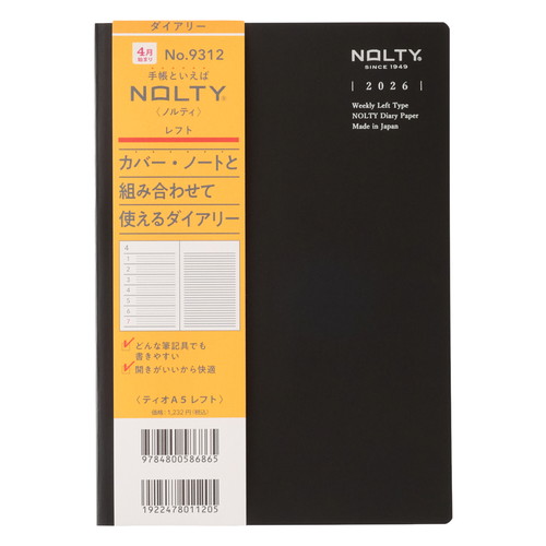 #日本能率協会(国内販売のみ） NOLTY 手帳 2026年 4月始まり A5 ウィークリー ティオ ブラック 9312
