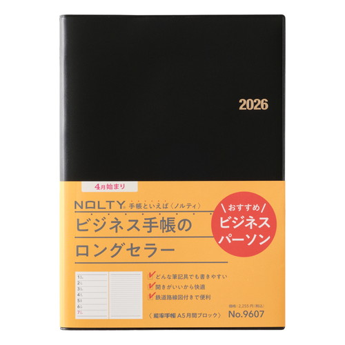 #日本能率協会(国内販売のみ） NOLTY 手帳 2026年 4月始まり A5 ウィークリー #日本能率協会(国内販売のみ）手帳 黒 9607