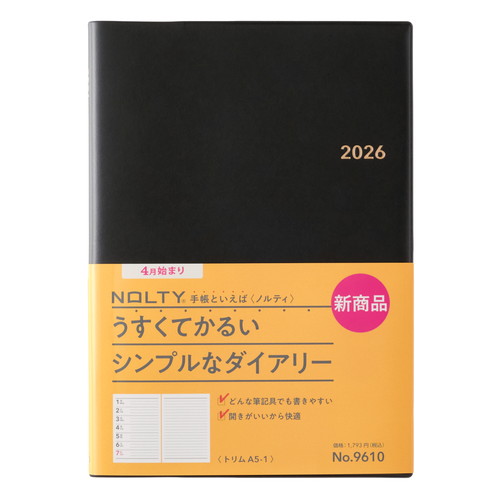 #日本能率協会(国内販売のみ） NOLTY 手帳 2026年 4月始まり A5 ウィークリー トリム ブラック 9610