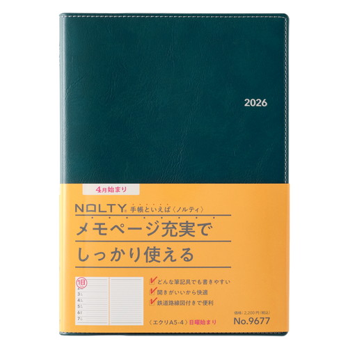 #日本能率協会(国内販売のみ） NOLTY 手帳 2026年 4月始まり A5 ウィークリー エクリ 4 日曜始まり コーラルリーフ 9677