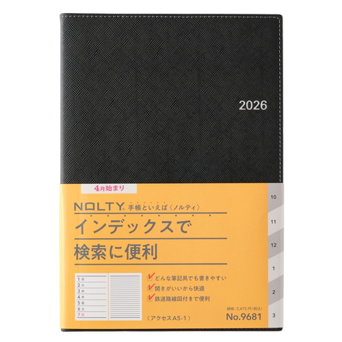 #日本能率協会(国内販売のみ） NOLTY 手帳 2026年 4月始まり A5 ウィークリー アクセス 1 ブラック 9681
