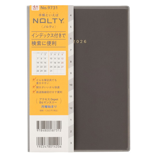 #日本能率協会(国内販売のみ） NOLTY 手帳 2026年 4月始まり B6 マンスリー アクセス Depot 月曜始まり ブラック 9731