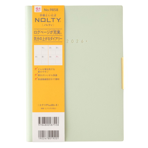 #日本能率協会(国内販売のみ） NOLTY 手帳 2026年 4月始まり B6 ウィークリー エクリPlus 8 ミント 9858