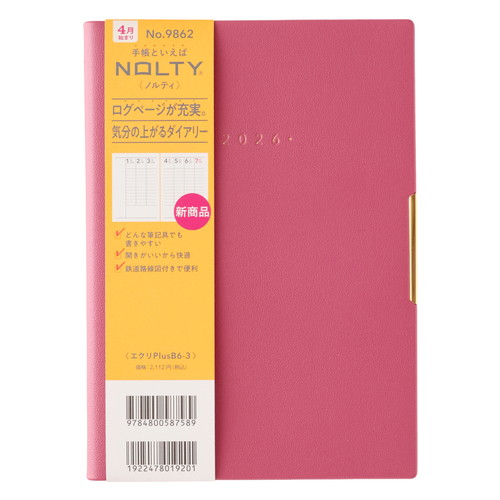 #日本能率協会(国内販売のみ） NOLTY 手帳 2026年 4月始まり B6 ウィークリー エクリPlus 3 ワインレッド 9862