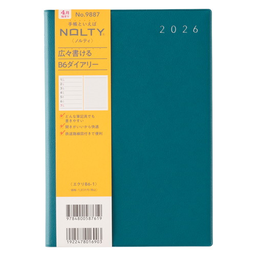 #日本能率協会(国内販売のみ） NOLTY 手帳 2026年 4月始まり B6 ウィークリー エクリ 1 ブルー 9887