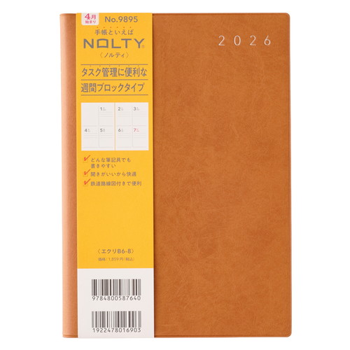 #日本能率協会(国内販売のみ） NOLTY 手帳 2026年 4月始まり B6 ウィークリー エクリ 8 キャメル 9895