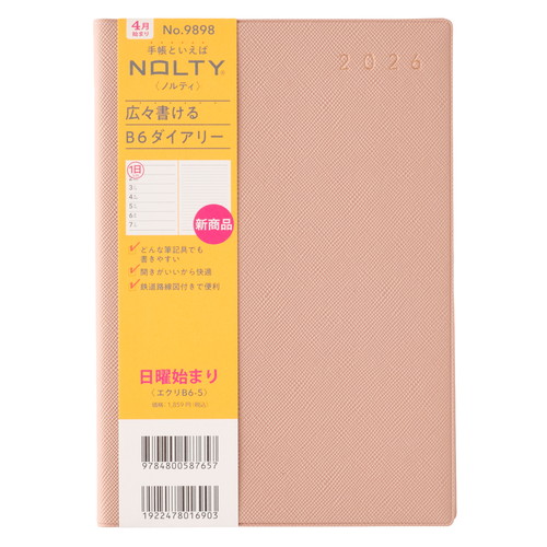 #日本能率協会(国内販売のみ） NOLTY 手帳 2026年 4月始まり B6 ウィークリー エクリ 5 日曜始まり ピンクベージュ 9898