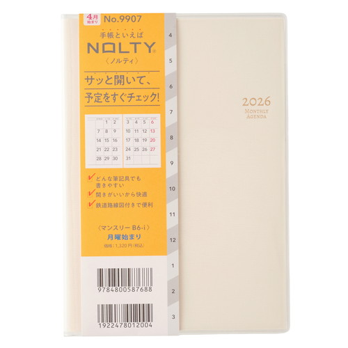 #日本能率協会(国内販売のみ） NOLTY 手帳 2026年 4月始まり B6 マンスリー 月曜始まり バニラ 9907