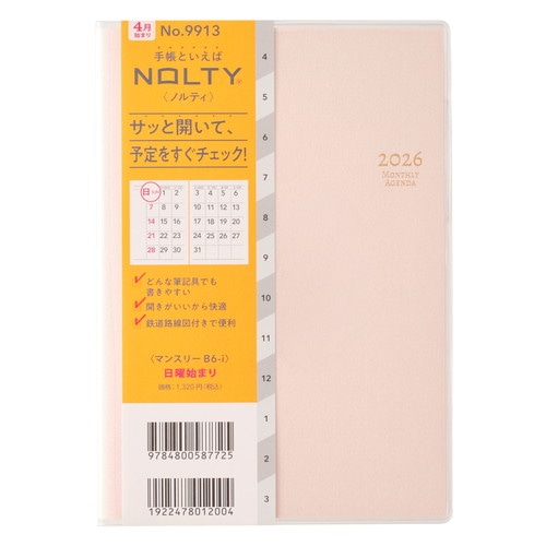 #日本能率協会(国内販売のみ） NOLTY 手帳 2026年 4月始まり B6 マンスリー 日曜始まり ペールピンク 9913