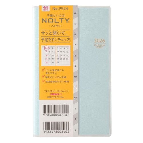 #日本能率協会(国内販売のみ） NOLTY 手帳 2026年 4月始まり マンスリー スリム 日曜始まり ブルー 9924