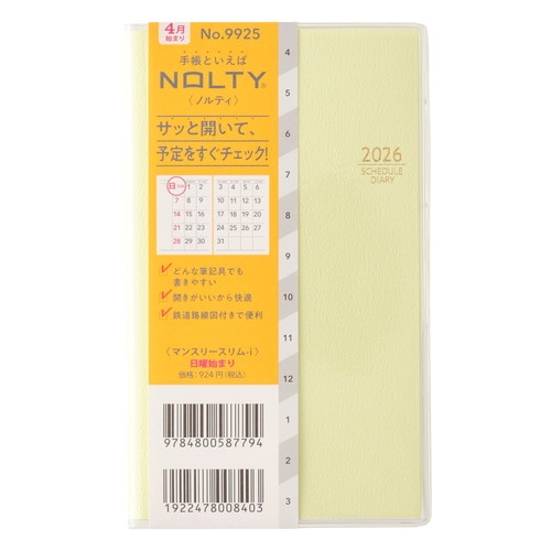 #日本能率協会(国内販売のみ） NOLTY 手帳 2026年 4月始まり マンスリー スリム 日曜始まり ミモザイエロー 9925
