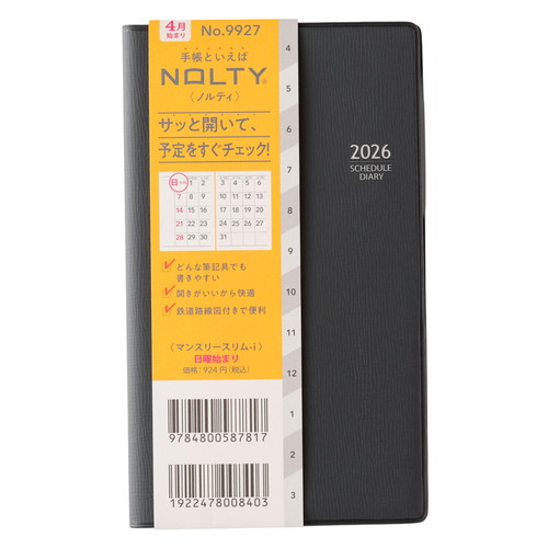 #日本能率協会(国内販売のみ） NOLTY 手帳 2026年 4月始まり マンスリー スリム 日曜始まり グレー 9927