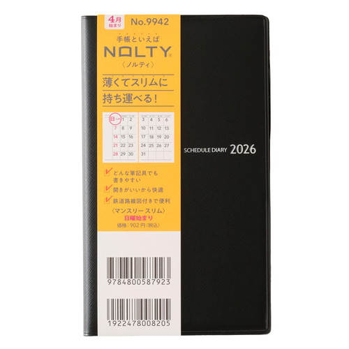 #日本能率協会(国内販売のみ） NOLTY 手帳 2026年 4月始まり マンスリー スリム 日曜始まり ブラック 9942