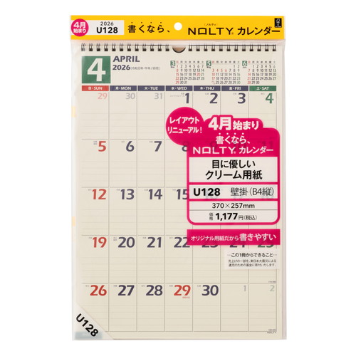 #日本能率協会(国内販売のみ） NOLTY カレンダー 2026年 4月始まり 壁掛け B4 U128