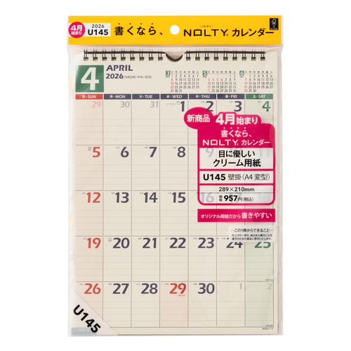 #日本能率協会(国内販売のみ） NOLTY カレンダー 2026年 4月始まり 壁掛け A4変型 U145