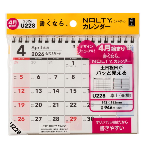 #日本能率協会(国内販売のみ） NOLTY カレンダー 2026年 4月始まり 卓上 B6 U228