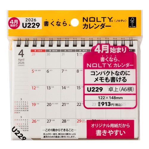 #日本能率協会(国内販売のみ） NOLTY カレンダー 2026年 4月始まり 卓上 A6 U229