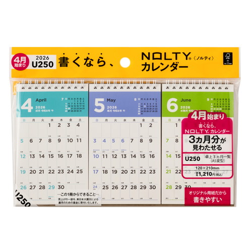 #日本能率協会(国内販売のみ） NOLTY カレンダー 2026年 4月始まり 卓上 A5変型 3ヶ月 U250