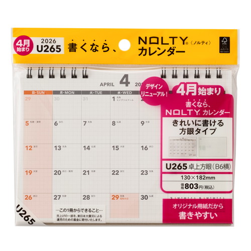 #日本能率協会(国内販売のみ） NOLTY カレンダー 2026年 4月始まり 卓上 B6 U265
