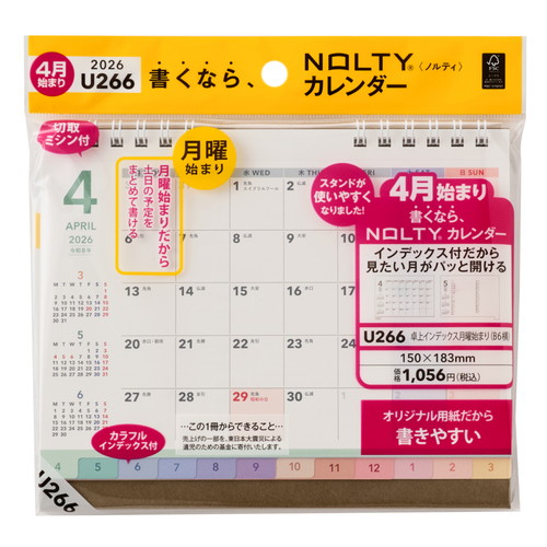#日本能率協会(国内販売のみ） NOLTY カレンダー 2026年 4月始まり 卓上 B6 U266