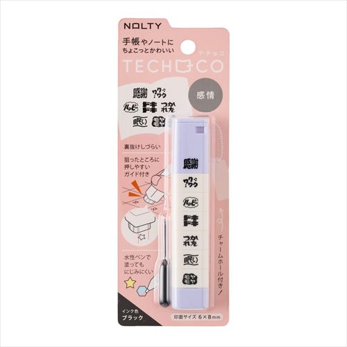 #日本能率協会 印章用品 テチョコ･アイコンスタンプ  綾野感情 TCIS10