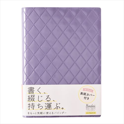 #日本能率協会 手帳 Bindeii(バインディ) バイブル ライラック BH102