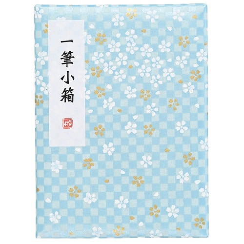 #呉竹(国内販売のみ） 書道用品 書道セット･一筆小箱　  市松桜･空 KB790-930