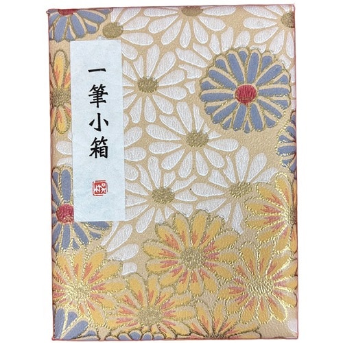 #呉竹(国内販売のみ） 書道用品 書道セット･一筆小箱　  雛菊 KB790-931