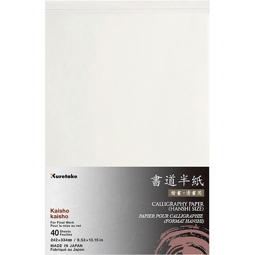 #呉竹(国内販売のみ） 書道用品 因州書道半紙 40枚入 楷書清書 LA100-2