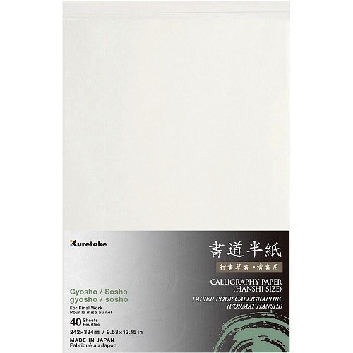 #呉竹(国内販売のみ） 書道用品 因州書道半紙 40枚入 草書清書 LA101-2