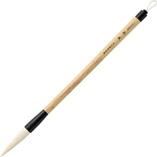 #呉竹(国内販売のみ） 書道用品 和筆太筆  彩風行書 JB1-3