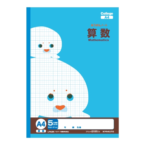 #キョクトウ・アソシエイツ ノート カレッジアニマル学習帳 A4 算数　方眼 LPA2N
