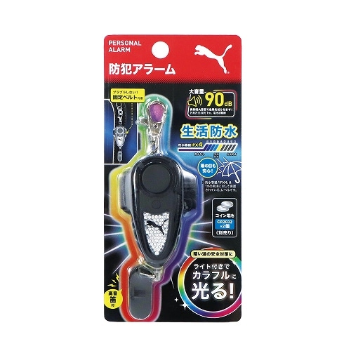 #クツワ(国内販売のみ） 身辺雑貨 PUMA防犯アラーム   PM535BK