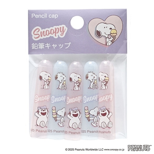 #クツワ(国内販売のみ） 筆記関連小物 鉛筆キャップ 5本入 スヌーピー 664SQ
