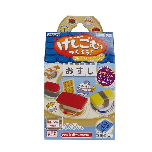 #クツワ クラフト用品 けしごむをつくろう  おすし PT221A