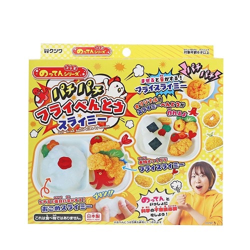 #クツワ(国内販売のみ） 知育用品 のってんのフライ弁当スライミー   PT223B