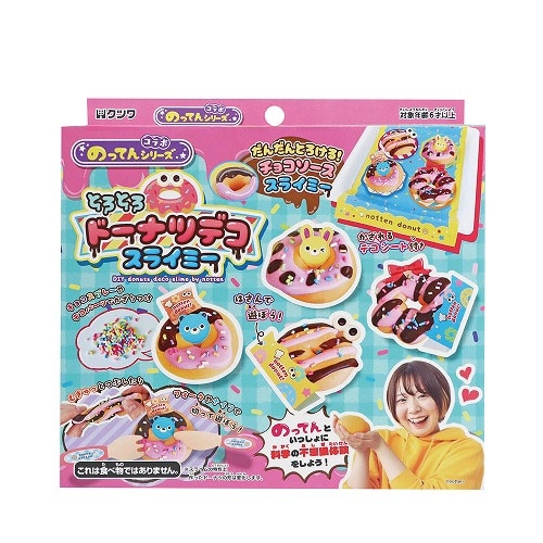 #クツワ(国内販売のみ） 知育用品 のってんのドーナツデコスライミー   PT223D