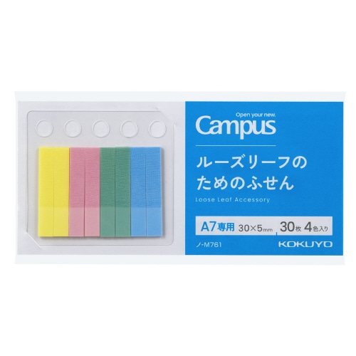 #コクヨ リーフノート キャンパスルーズリーフのためのふせん   ﾉ-M761