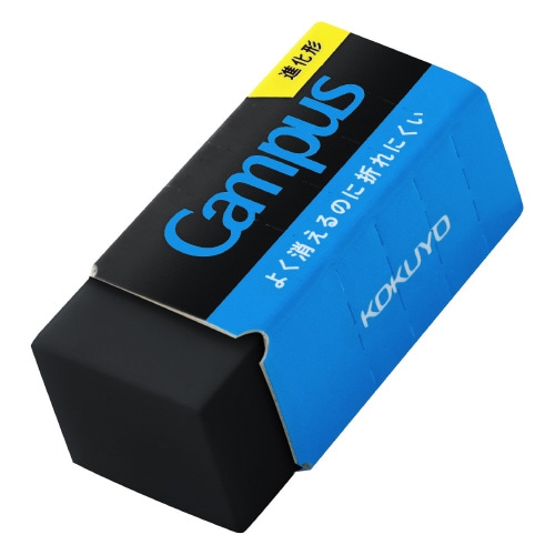 #コクヨ 筆記関連小物 キャンパス消しゴム平行四辺形 S 黒 ESR-C01D