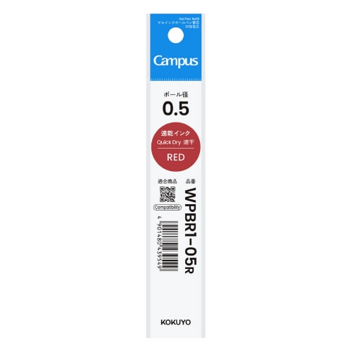 #コクヨ  キャンパスゲルペン替芯 0.5mm レッド WPBR1-05R