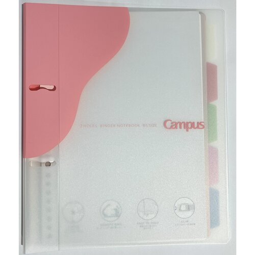 #コクヨ ファイリング用品 キャンパスバインダー B5･2穴 ピンク MPﾙ-PP358-L1P