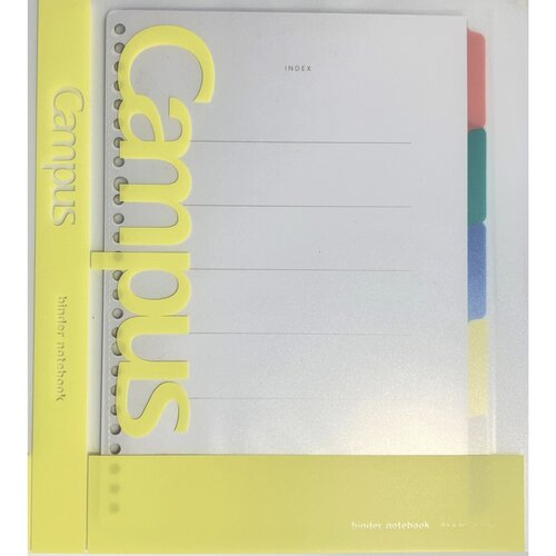 #コクヨ ファイリング用品 キャンパススライドバインダー B5 イエロー MPﾙ-P333NT-L3Y