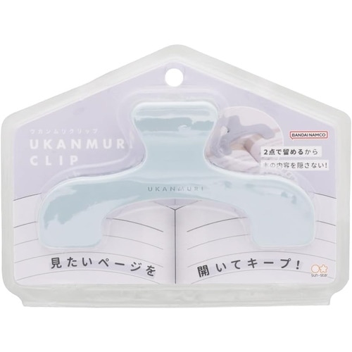 #サンスター文具(国内販売のみ） クリップ ウカンムリクリップ　スモーキーソーダ　S3623343